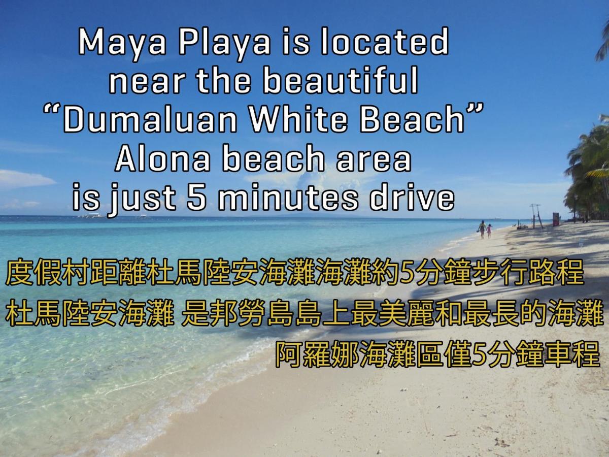 Mayas Guesthouse Panglao Zewnętrze zdjęcie